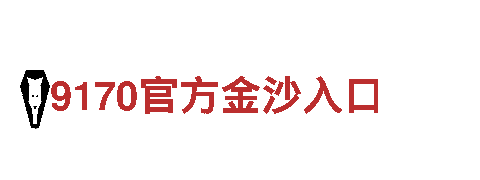 专注环保，6566体育app让家更清洁